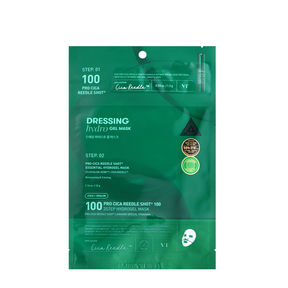 VT Cosmetics Pro Cica Reedle Shot 2Step Hydrogel Mask
