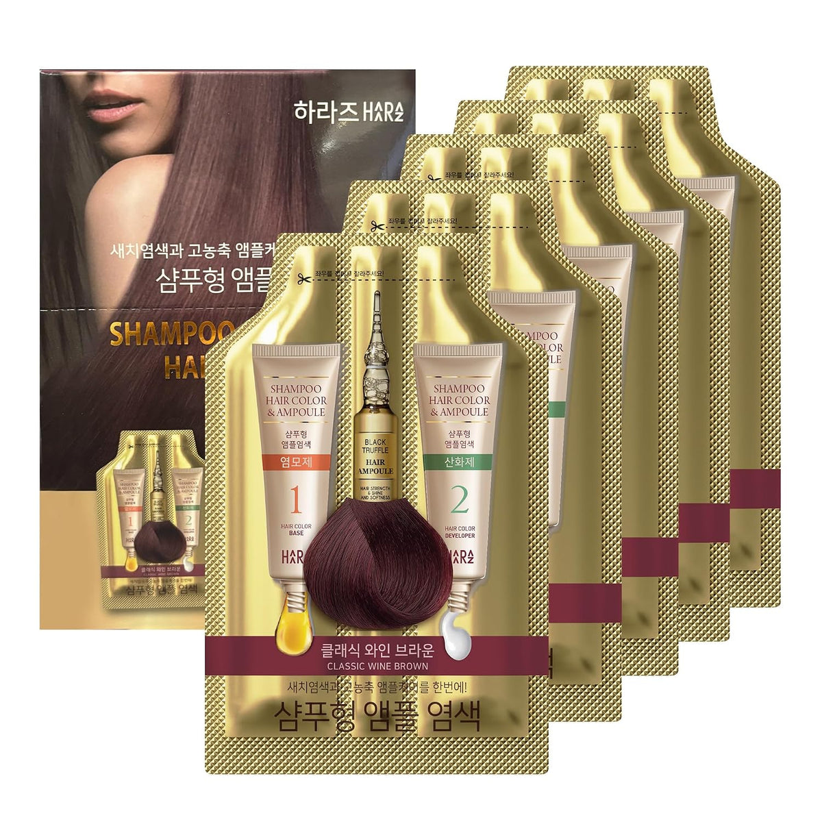Haraz Pyeonan Ampoule Hair Color Wine Brown
